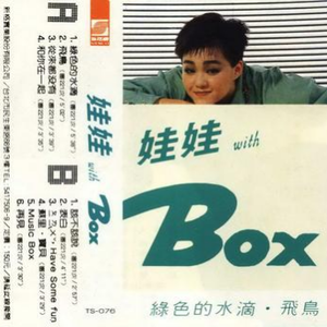 大鸡巴操逼的视频
