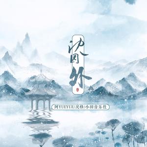 大鸡巴操逼的视频
