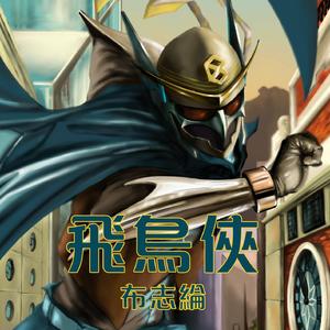 大鸡巴操逼的视频
