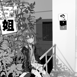 大鸡巴操逼的视频
