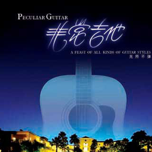 大鸡巴操逼的视频
